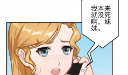 东爷漫画,幽默风趣，描绘生活百态