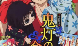 鬼灯的冷彻漫画,幽冥界的麻辣烫传奇